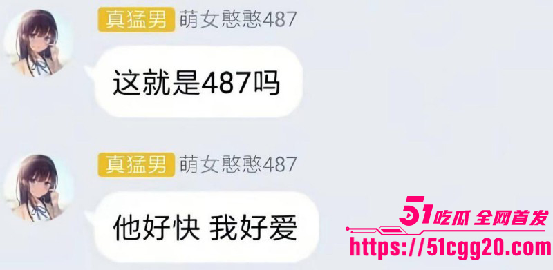 百万粉女主持潇潇劈腿487事件完整版070 百万粉女主持潇潇劈腿487事件完整版070