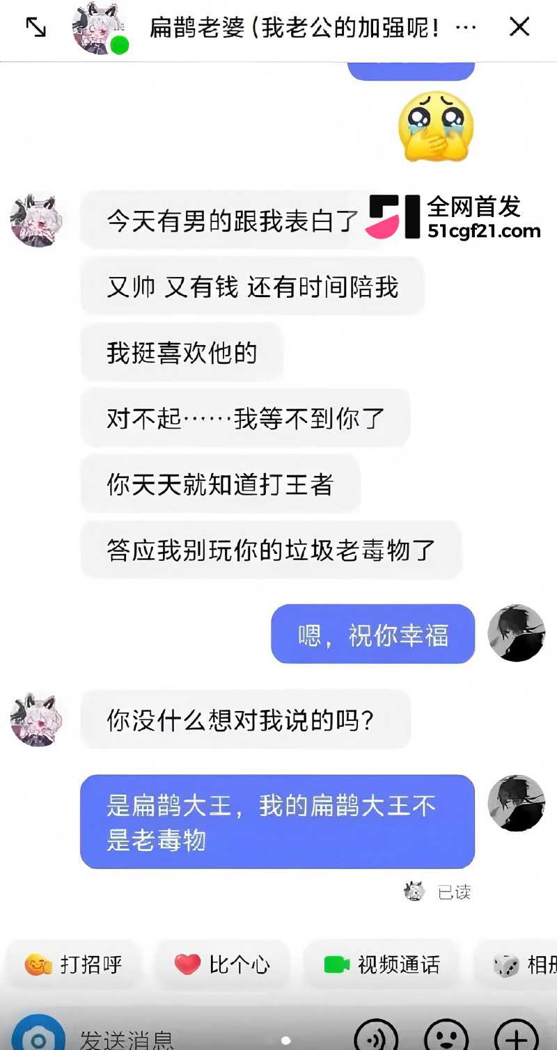 王者Cos圈大瓜 扁鹊老婆小谎事件惊人反转 6 王者Cos圈大瓜 扁鹊老婆小谎事件惊人反转 6