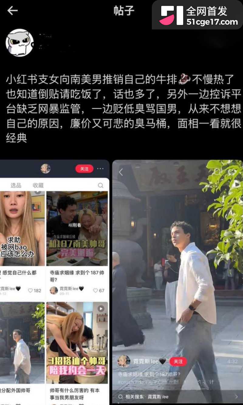 小红书博主 霓霓斯 10 小红书博主 霓霓斯 10