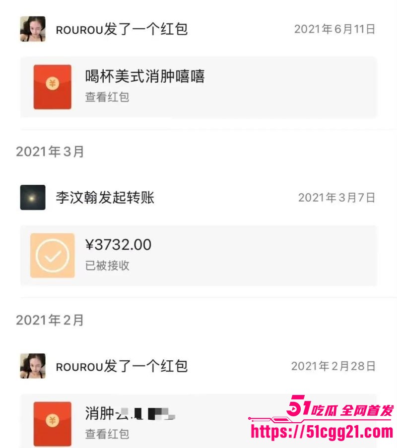 网红女魔头司晓迪自爆睡遍顶流 43 网红女魔头司晓迪自爆睡遍顶流 43