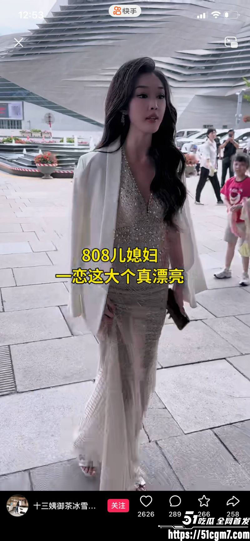 快手9900万大V太原老葛直播翻车 8 快手9900万大V太原老葛直播翻车 8