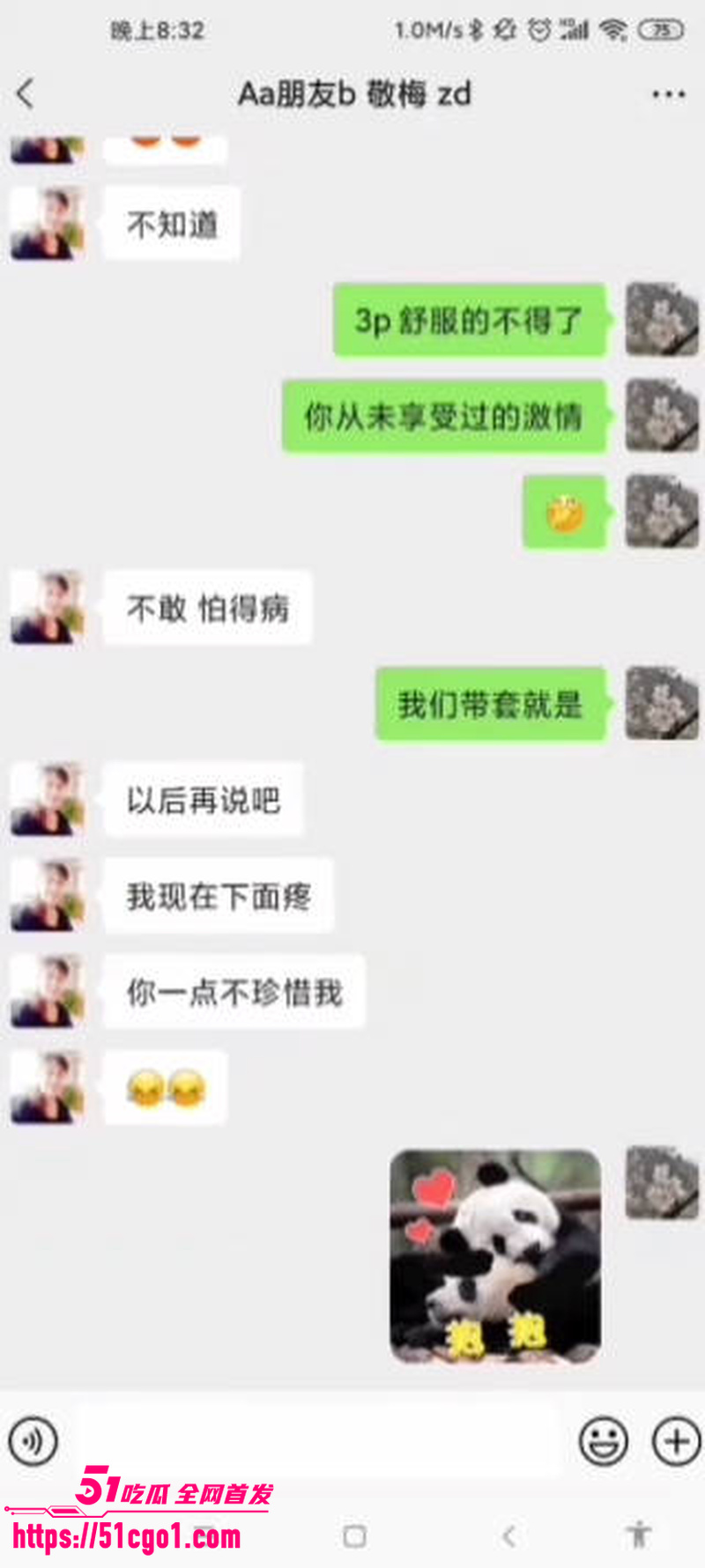 少妇杀手雨竹先生性爱合集 8 少妇杀手雨竹先生性爱合集 8