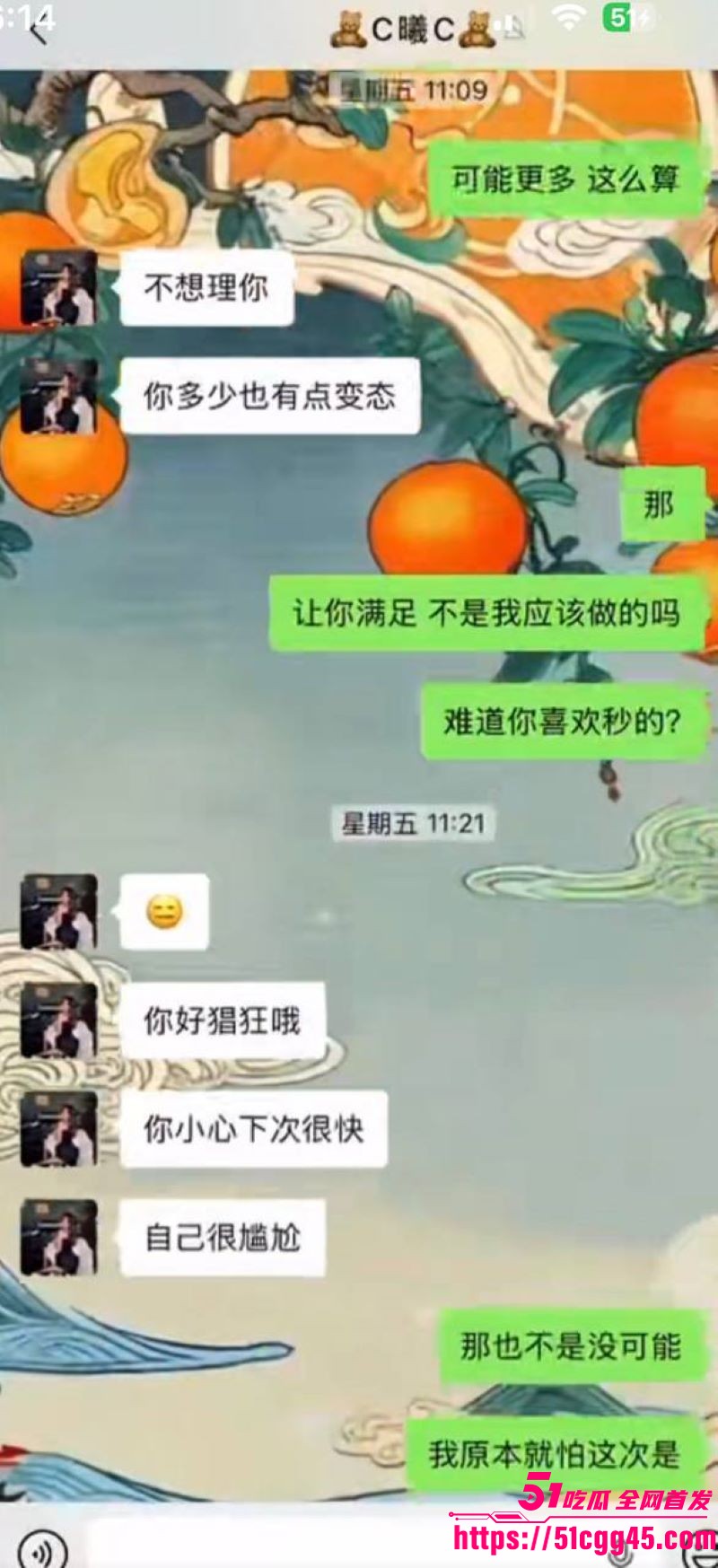 烟台留学女神于曦知三当三实锤 22 烟台留学女神于曦知三当三实锤 22