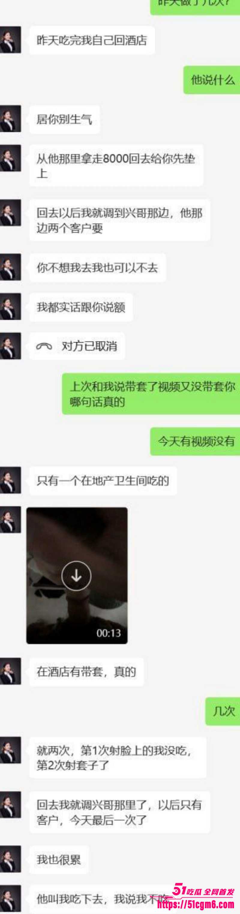 河北邯郸极品尤物 秦嘉倪 性爱合集流出 13 河北邯郸极品尤物 秦嘉倪 性爱合集流出 13