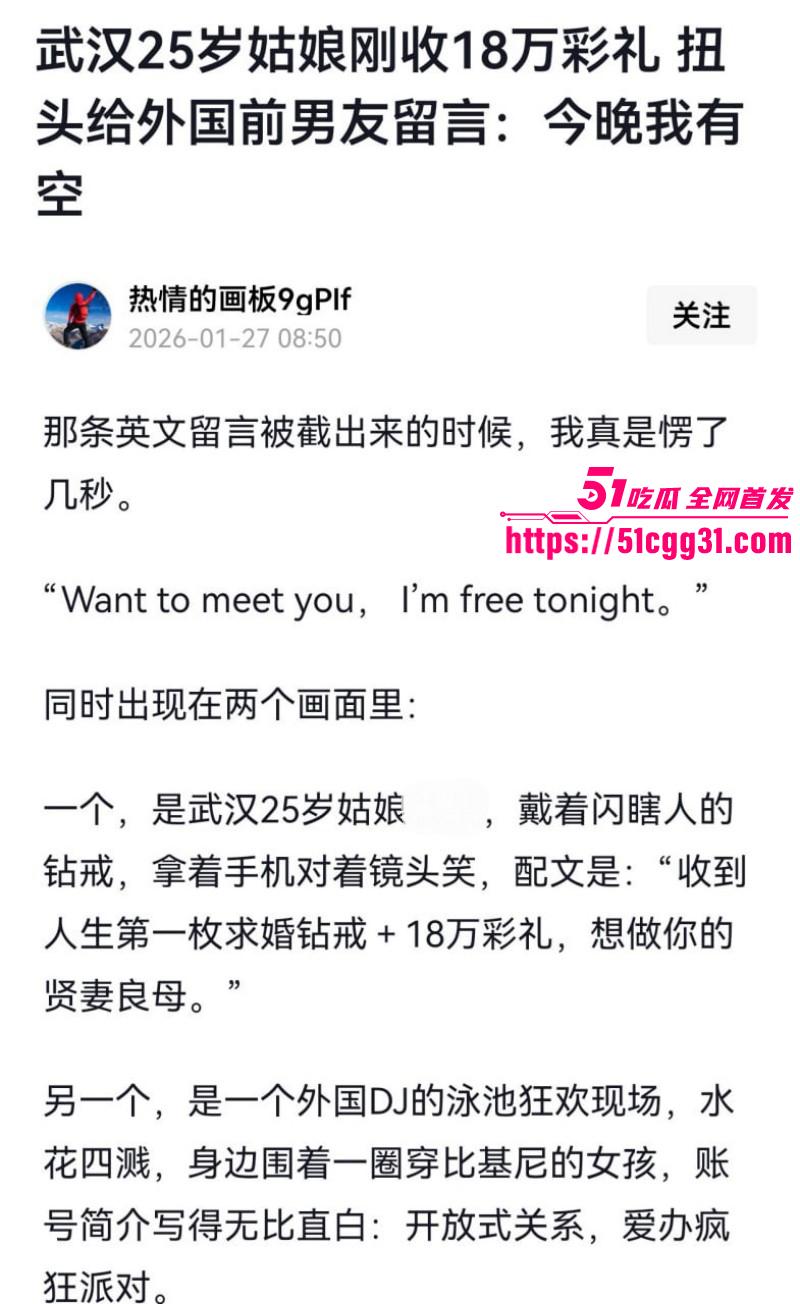 武汉新娘媚黑婊孟瑶倒贴英国DJ08 武汉新娘媚黑婊孟瑶倒贴英国DJ08