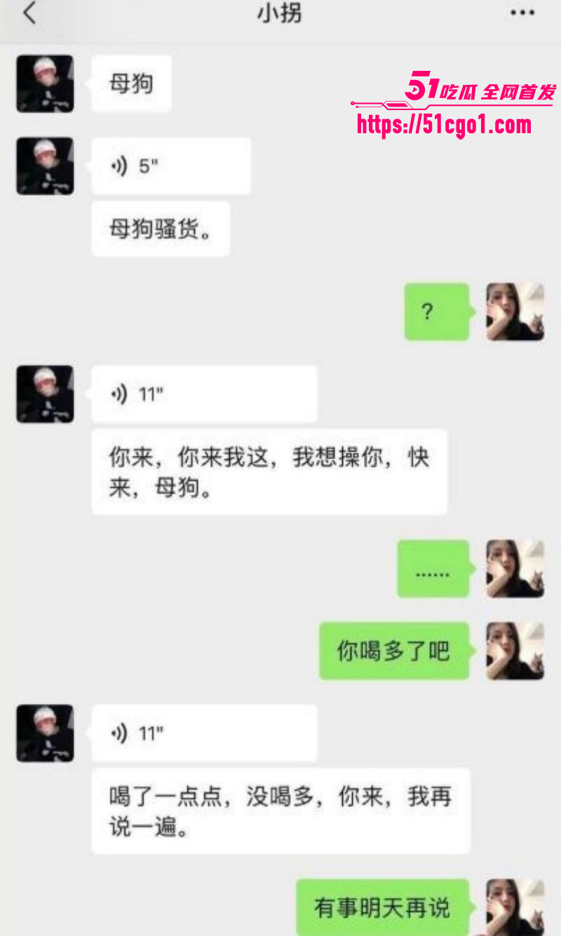 三角洲游戏主播小拐操粉视频020 三角洲游戏主播小拐操粉视频020