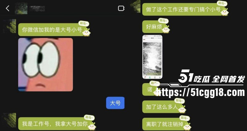 抖音网红小宋芋头程南事件011 抖音网红小宋芋头程南事件011
