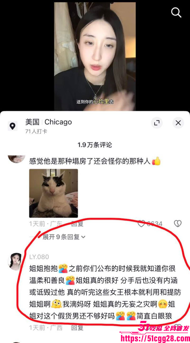 百万粉男网红李圣俊人设崩塌后续 62 百万粉男网红李圣俊人设崩塌后续 62