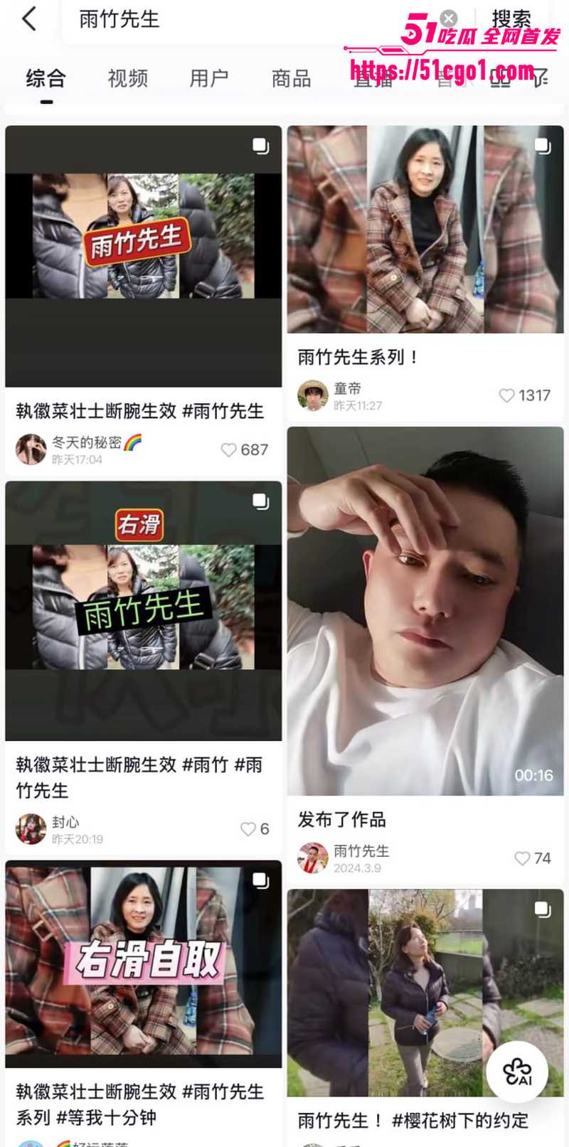 少妇杀手雨竹先生性爱合集 4 少妇杀手雨竹先生性爱合集 4