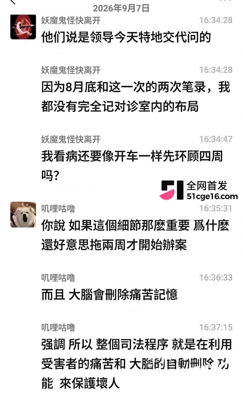 广西三甲医院主任 李锋 被曝猥亵女患者30 广西三甲医院主任 李锋 被曝猥亵女患者30