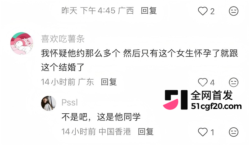 抖音网红Pa9amas刘仲贤闪婚王元君37 抖音网红Pa9amas刘仲贤闪婚王元君37