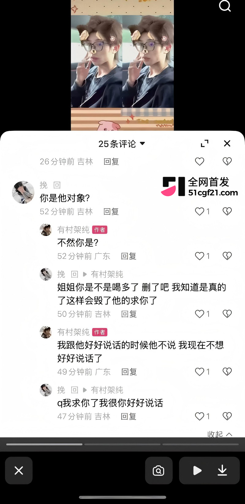 快手精神小伙主播 铜门张锦千 被曝出轨骑马视频13 快手精神小伙主播 铜门张锦千 被曝出轨骑马视频13