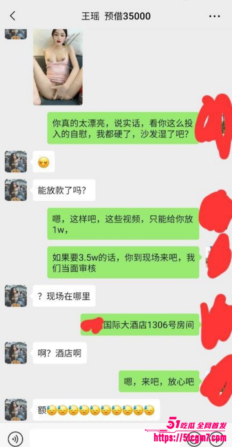 湖南顶级人妻 王瑶 遭债主蹂躏视频 3watermarked 湖南顶级人妻 王瑶 遭债主蹂躏视频 3watermarked