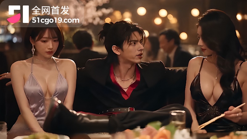 AI成人短剧 东京牛头人 第9集 1