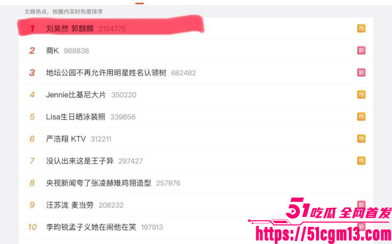 刘昊然郭麒麟严浩翔商K视频爆出 14 刘昊然郭麒麟严浩翔商K视频爆出 14