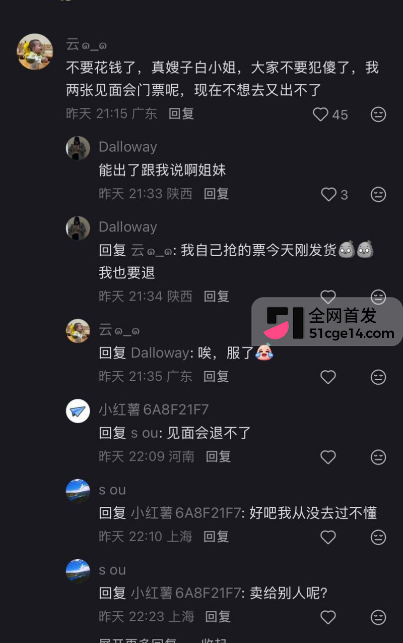 乐华旗下艺人奥利辟谣白翊汝恋情062 乐华旗下艺人奥利辟谣白翊汝恋情062