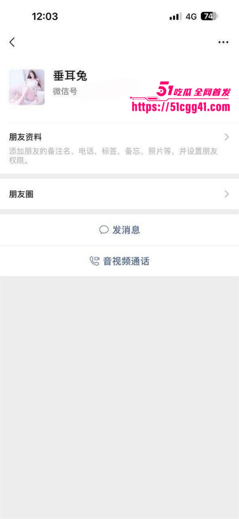 福建反差小妹 小纯真 被曝私下竟是福利姬 福建反差小妹 小纯真 被曝私下竟是福利姬