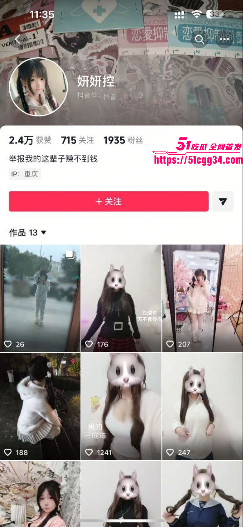 重庆巨乳学生妹张欣妍黑料曝光 1 重庆巨乳学生妹张欣妍黑料曝光 1