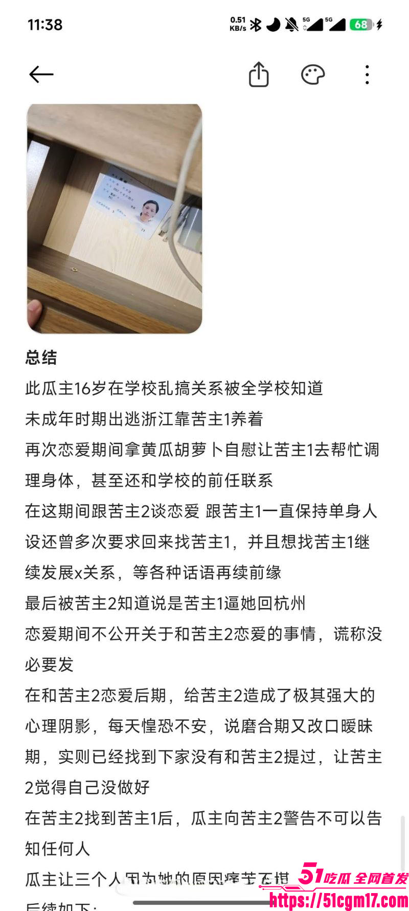 江西极品小妹周晔男女通吃 10 江西极品小妹周晔男女通吃 10