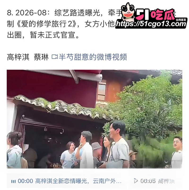 新还珠格格演员高梓淇 18 新还珠格格演员高梓淇 18