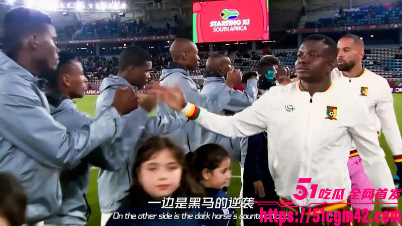 2026美加墨世界杯A组前瞻来袭 2 2026美加墨世界杯A组前瞻来袭 2