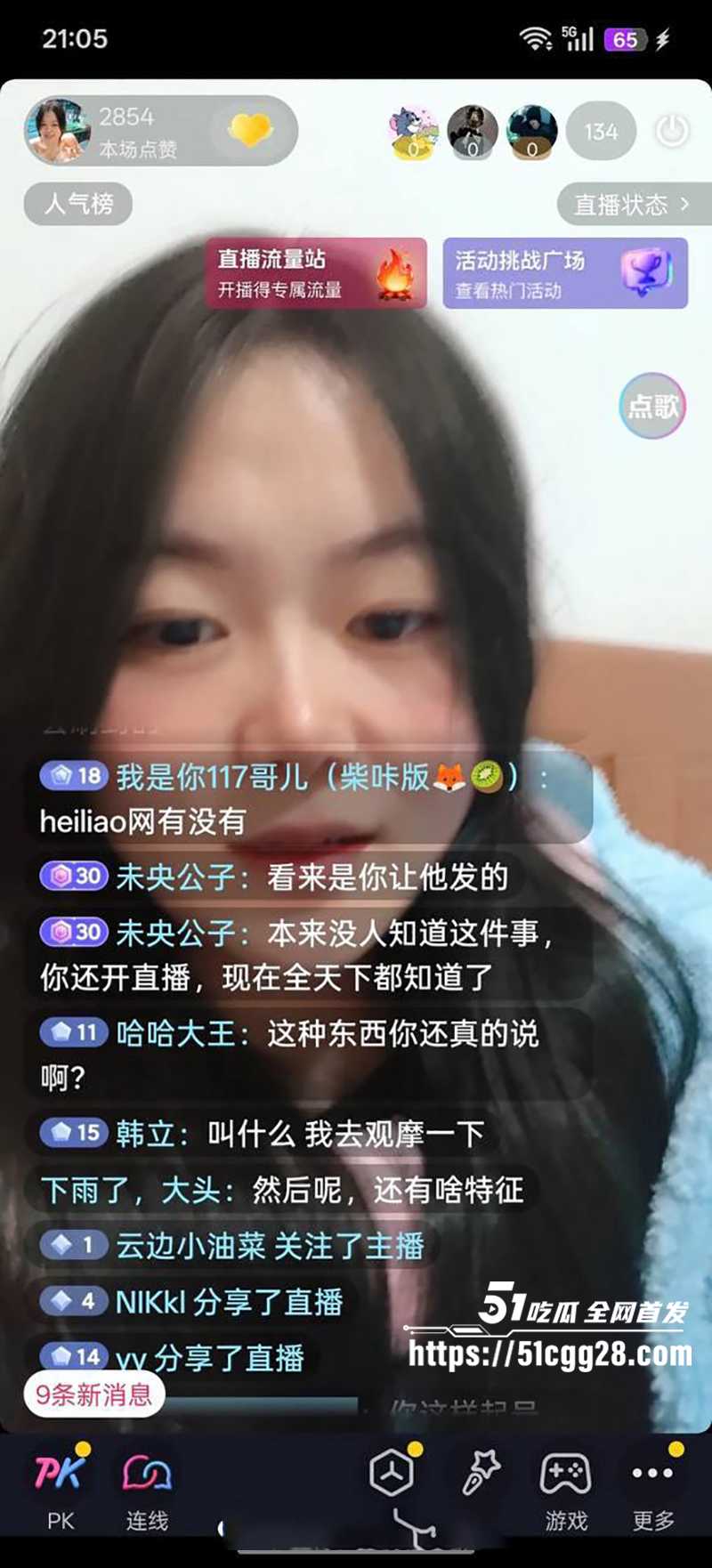 四川反差女于丽性爱视频曝光 9 拷贝 四川反差女于丽性爱视频曝光 9 拷贝