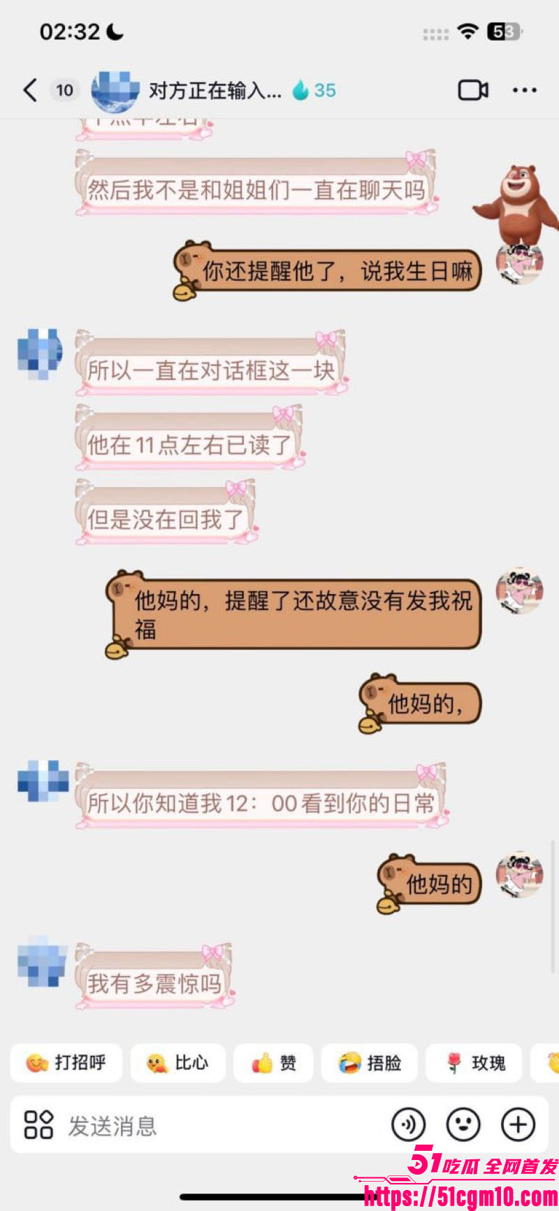 苏江Allin03男团主播天菜网上被撕 17 苏江Allin03男团主播天菜网上被撕 17