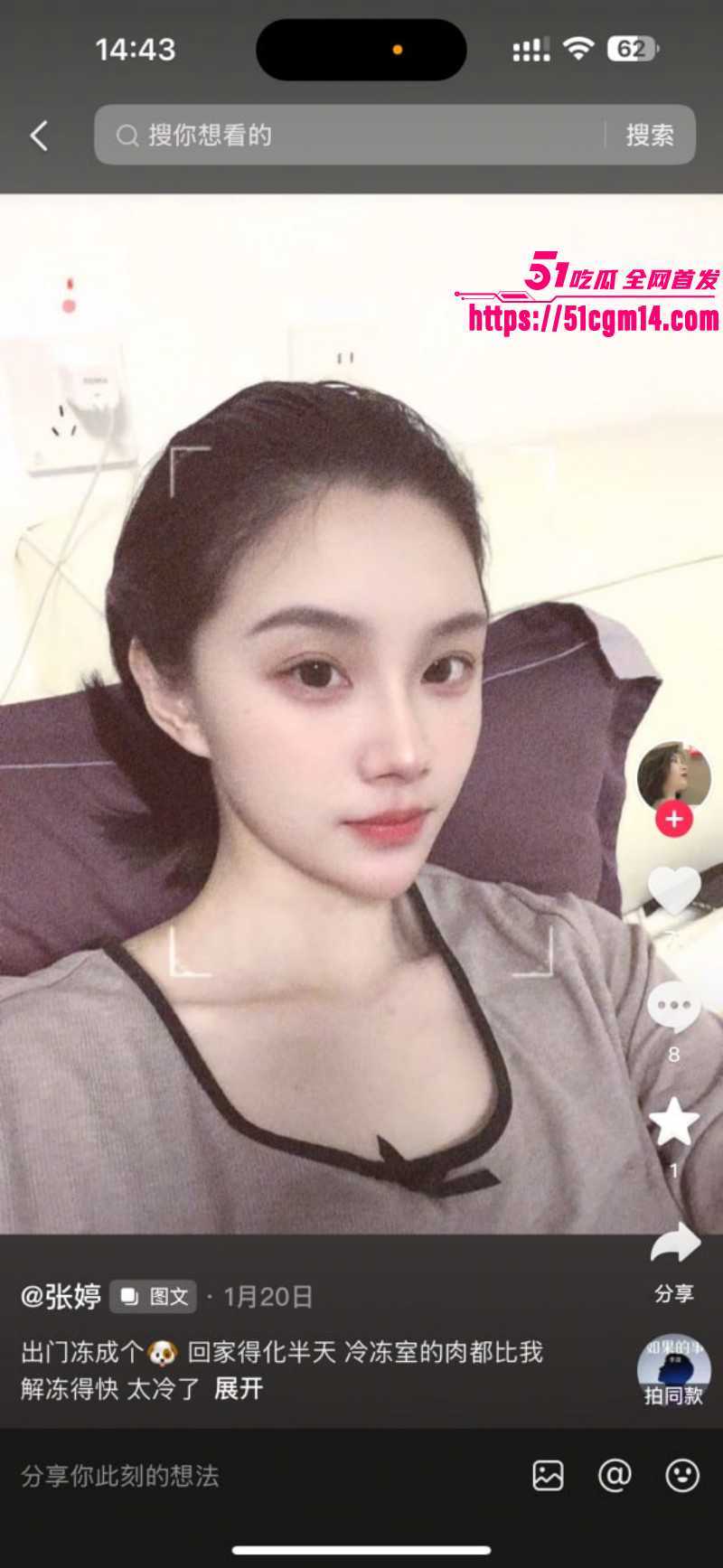 河南信阳江山樾售楼部张婷陪睡视频09 河南信阳江山樾售楼部张婷陪睡视频09