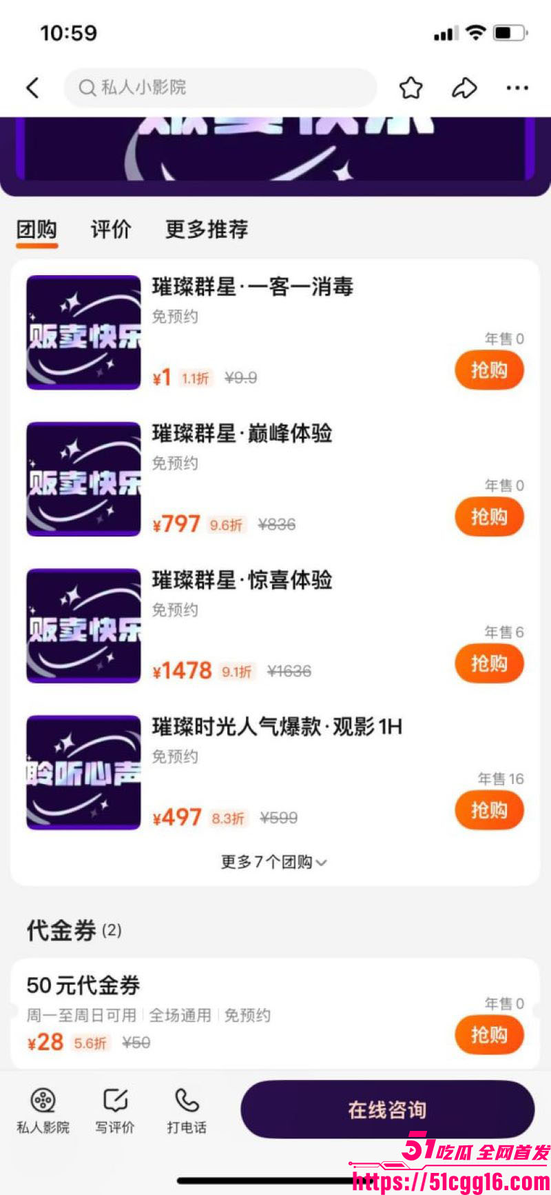 嫖娼新赛道曝光 6 嫖娼新赛道曝光 6