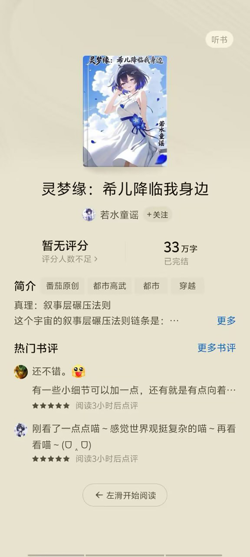 大学生熬夜写二次元小说写疯癫被抬走视频10 大学生熬夜写二次元小说写疯癫被抬走视频10