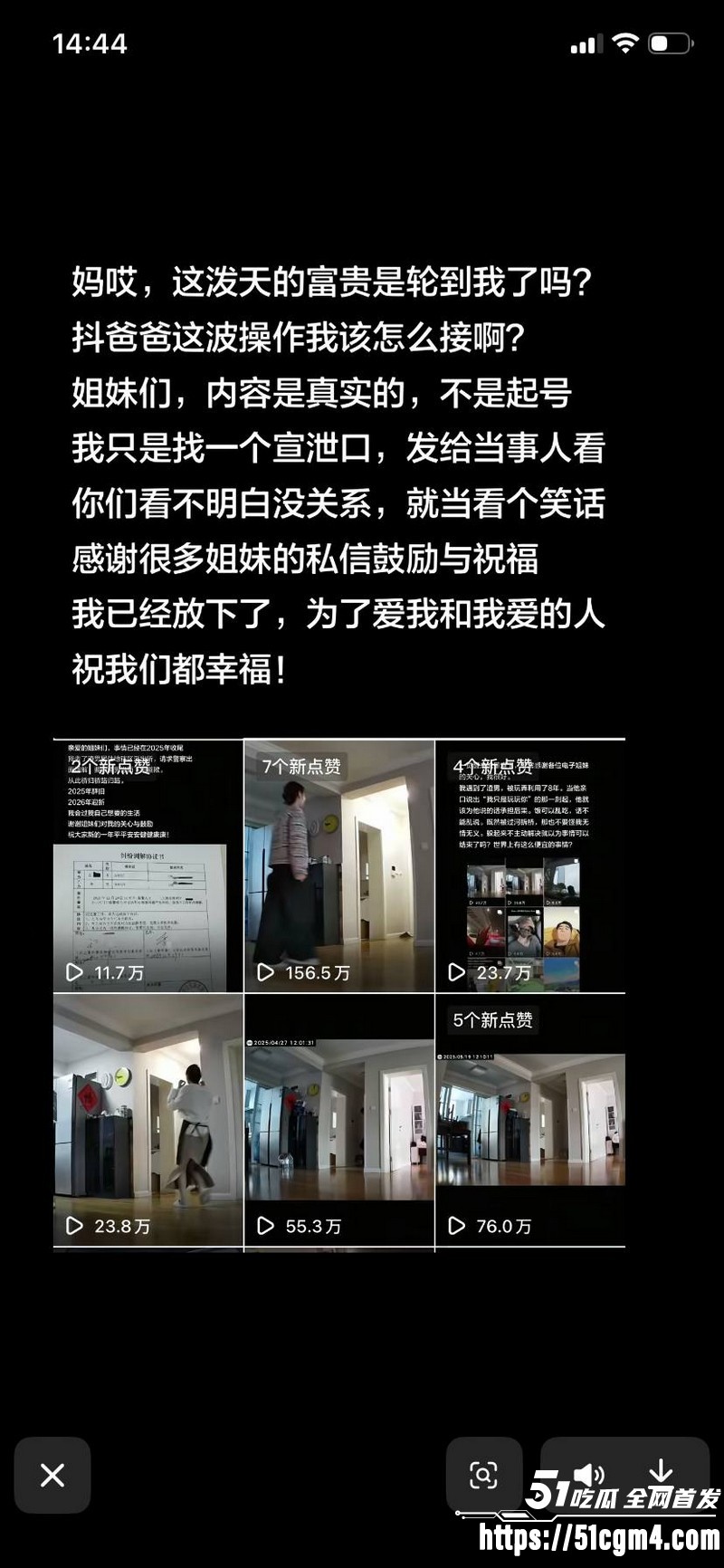 上海表哥表妹八年乱伦实锤 17 上海表哥表妹八年乱伦实锤 17