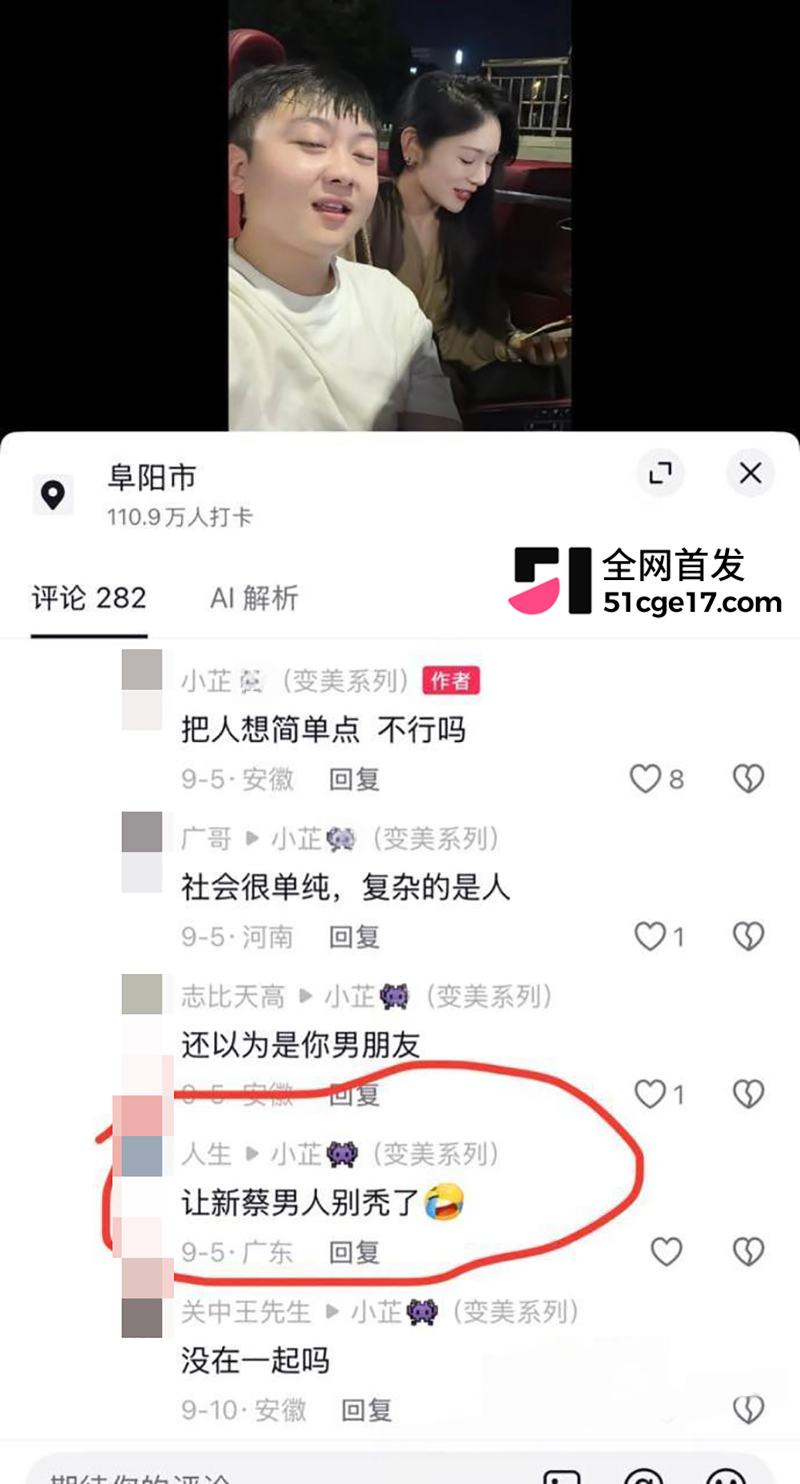 男网红高傲斌(李斌斌)和女网红葛静静离婚31拷贝 男网红高傲斌(李斌斌)和女网红葛静静离婚31拷贝