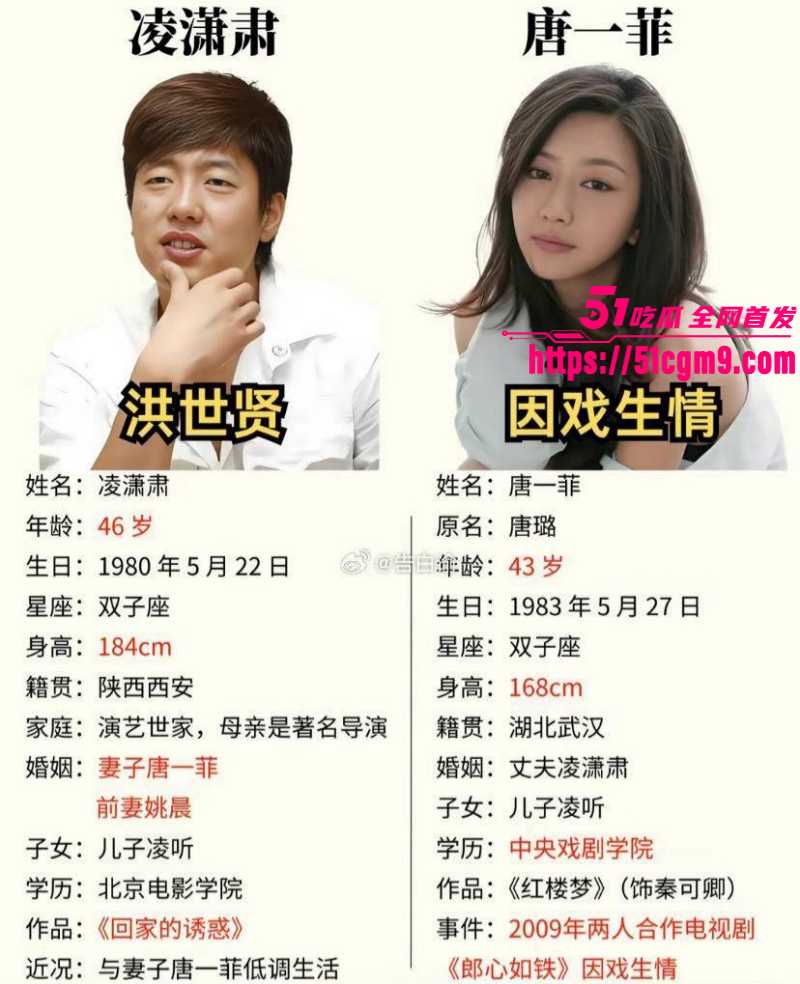 姚晨曹郁官宣离婚038 姚晨曹郁官宣离婚038