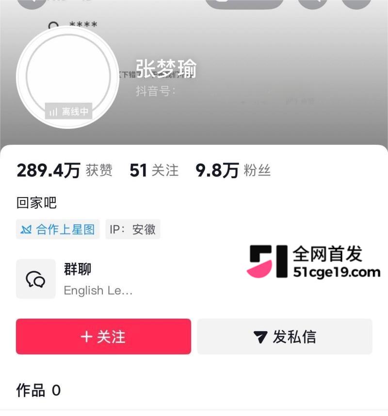 变形计最暖售后彻底翻车! 2 变形计最暖售后彻底翻车! 2