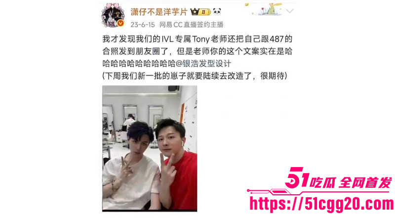 百万粉女主持潇潇劈腿487事件完整版050 百万粉女主持潇潇劈腿487事件完整版050