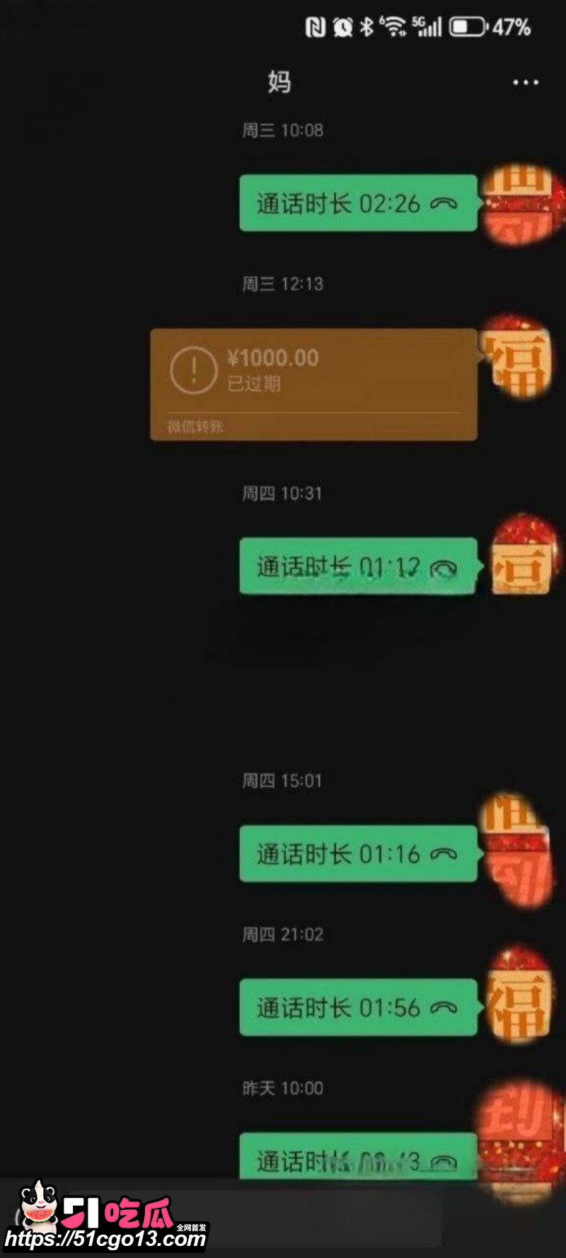 甘肃母子双排大瓜010 甘肃母子双排大瓜010