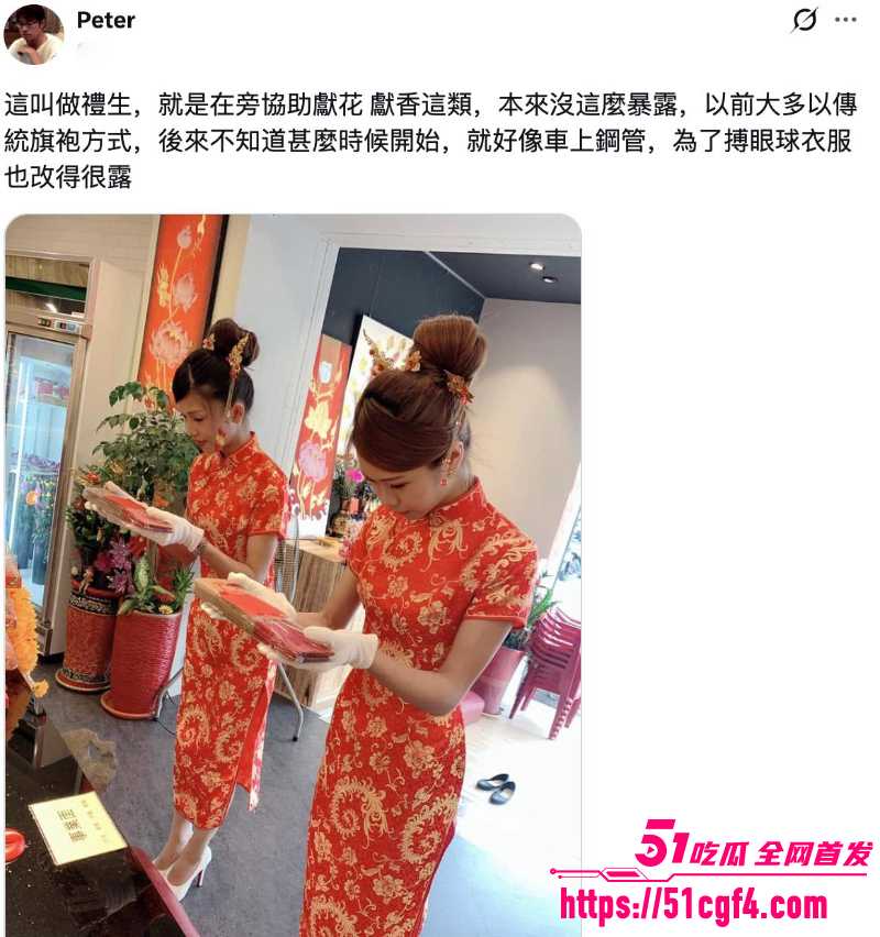 台湾庙会礼生福利大合集 1 台湾庙会礼生福利大合集 1
