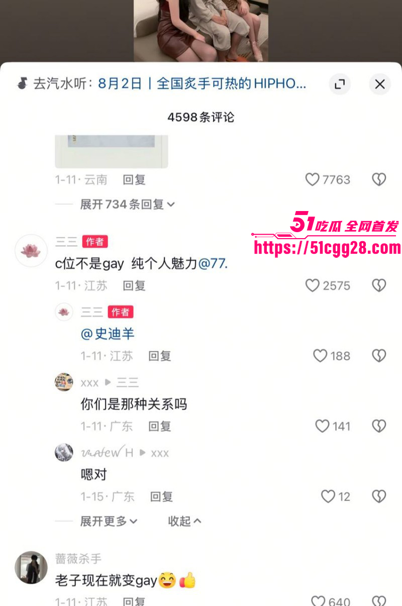 江苏无锡3女1男酒店自拍爆火抖音017 江苏无锡3女1男酒店自拍爆火抖音017