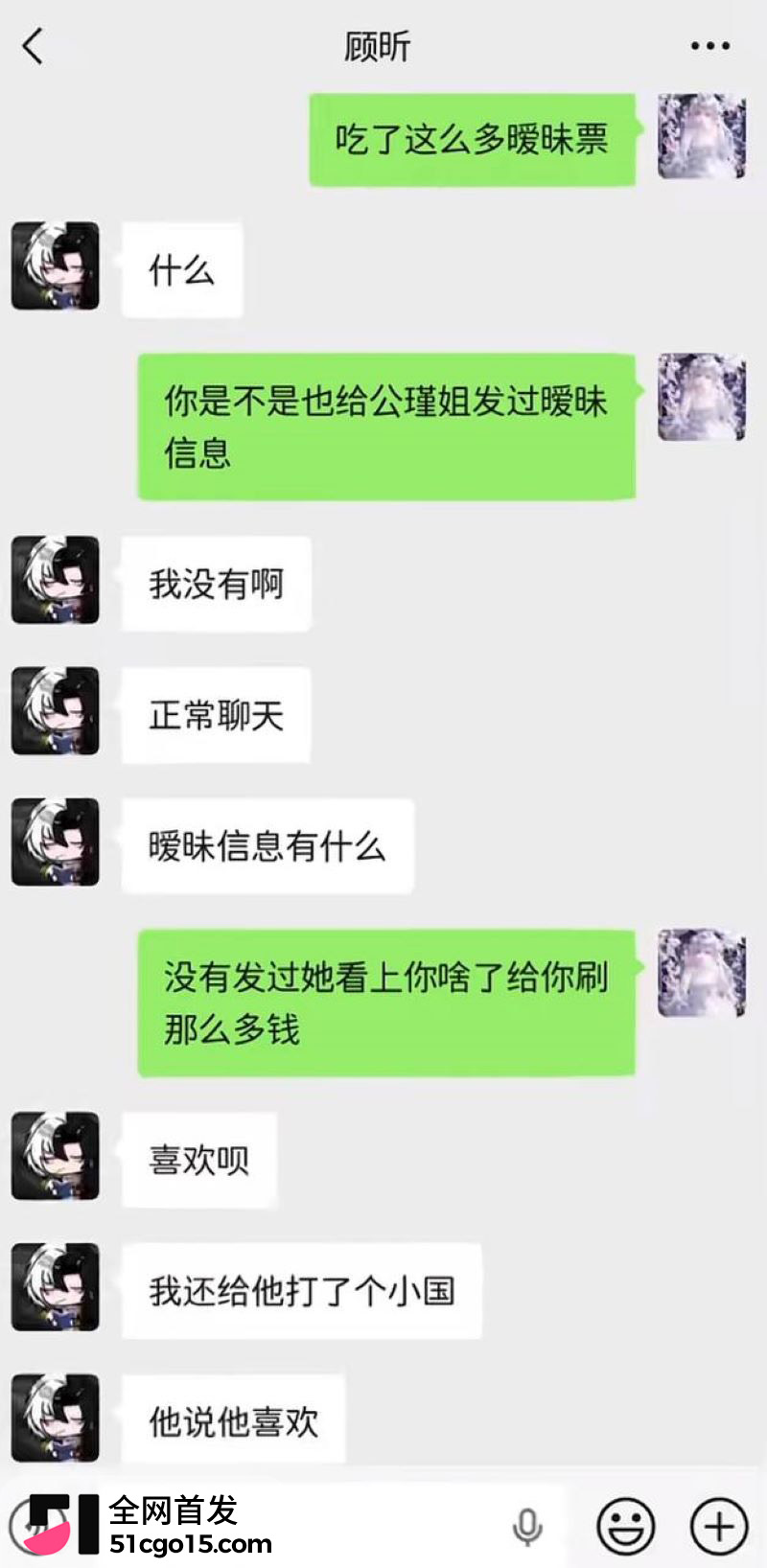 王者26万粉主播空空儿彻底翻车 39