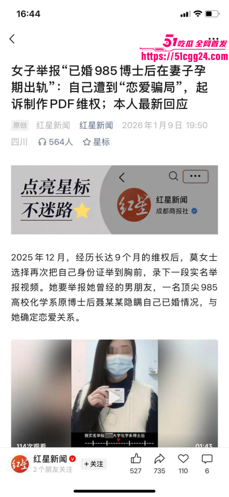 聂思洋3 聂思洋3
