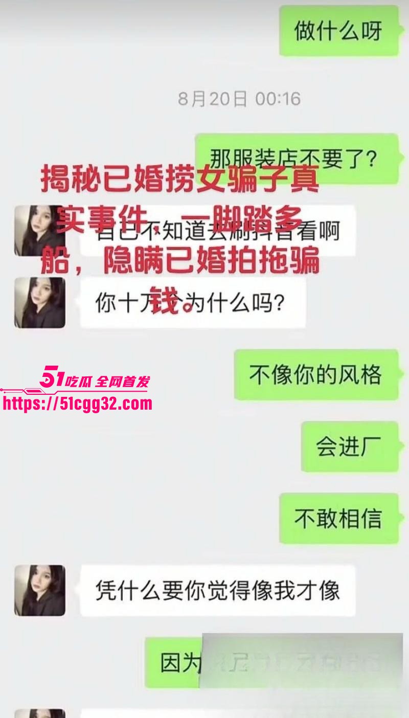 广西已婚捞女郑钰婷被天使哥怒曝私拍039 广西已婚捞女郑钰婷被天使哥怒曝私拍039