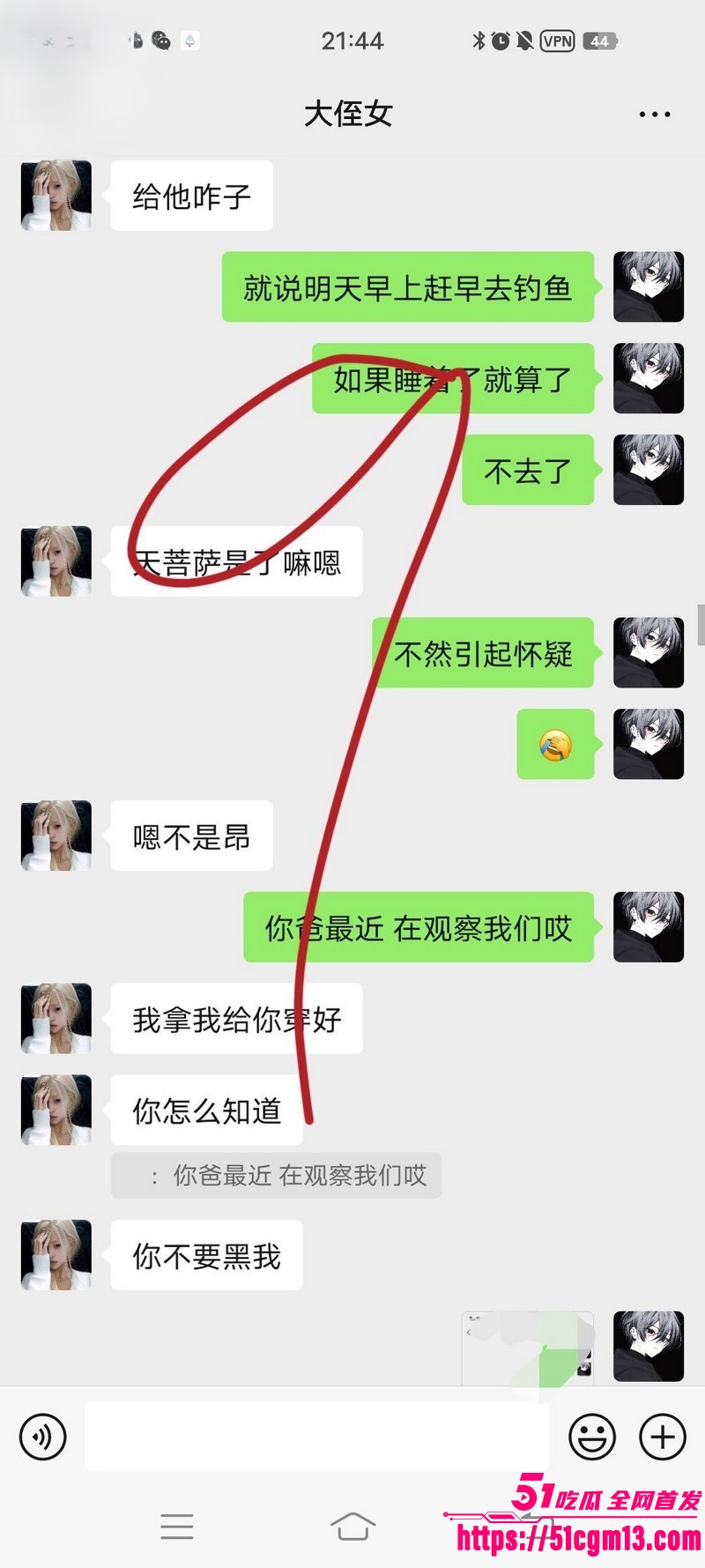 海角乱伦大神我和亲侄女的点点滴滴新作 14