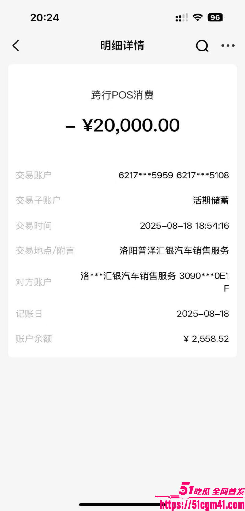 洛阳女法官刘亚格一日御三男 20 洛阳女法官刘亚格一日御三男 20