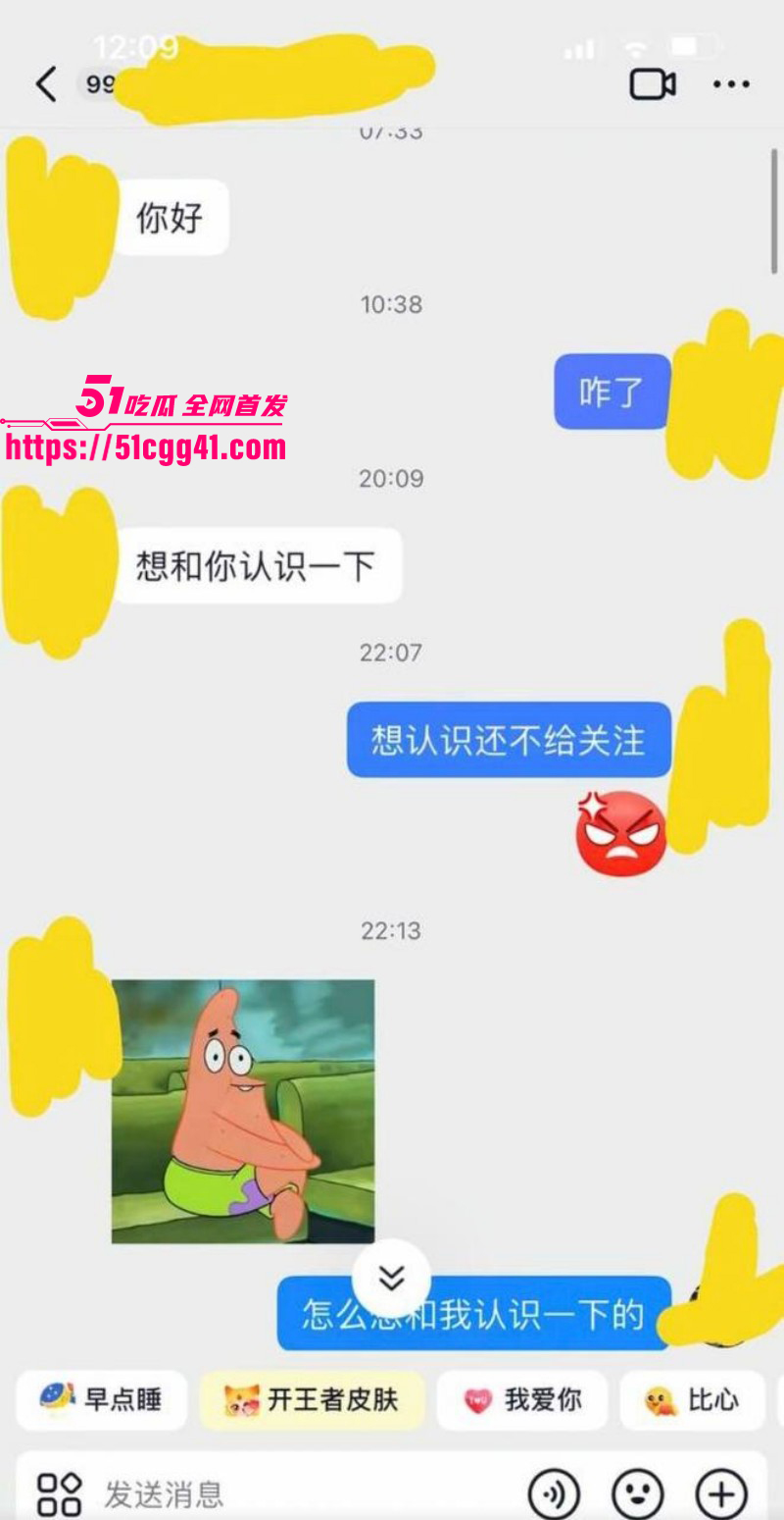 江苏安全技术职业学院测渣男事件015 江苏安全技术职业学院测渣男事件015