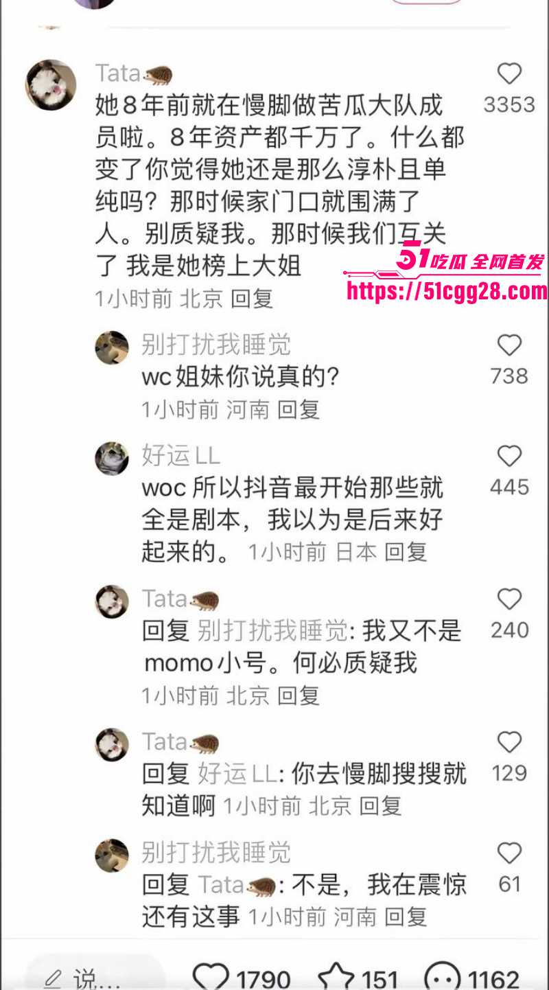 抖音网红小英曝上如拉出轨其亲表妹029 抖音网红小英曝上如拉出轨其亲表妹029