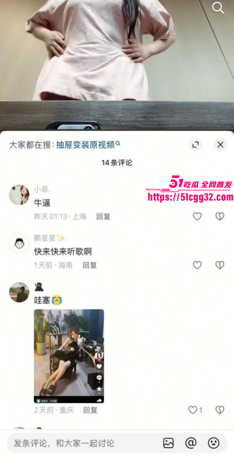 江西土豪包养三小妹后宫群聊天记录泄露024 江西土豪包养三小妹后宫群聊天记录泄露024