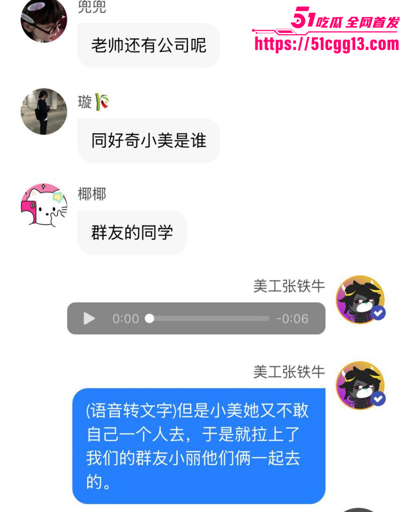 内娱知名导演张艺谋被狗仔曝光黑料063 内娱知名导演张艺谋被狗仔曝光黑料063