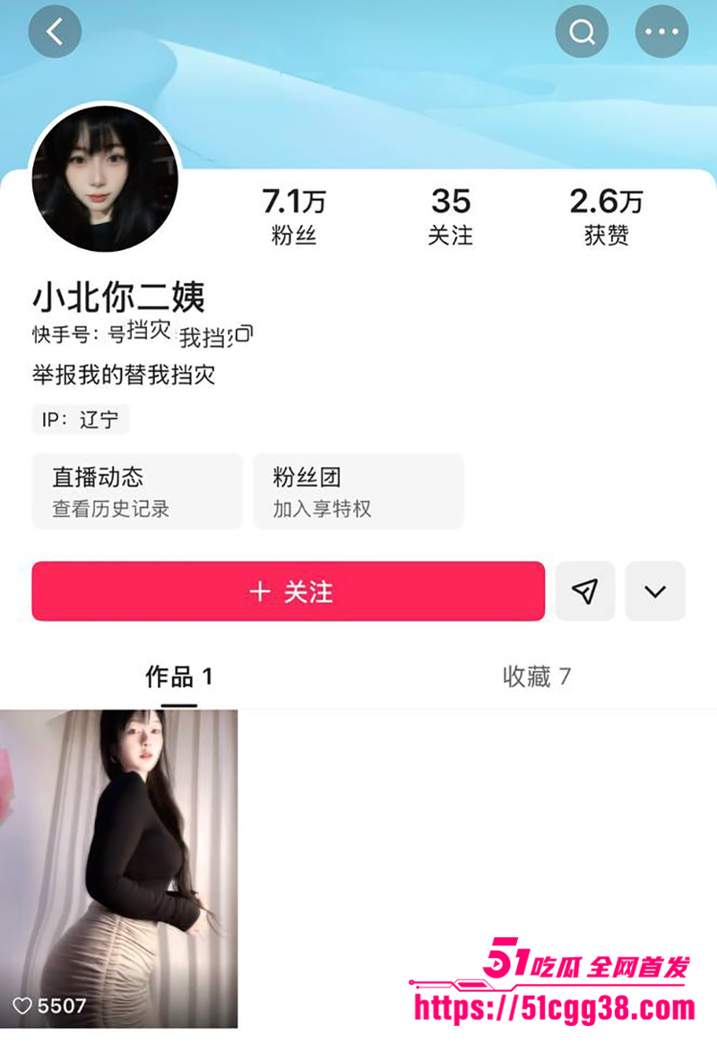 丰腴少妇网红小北你二姨定制付费视频流出1拷贝 丰腴少妇网红小北你二姨定制付费视频流出1拷贝