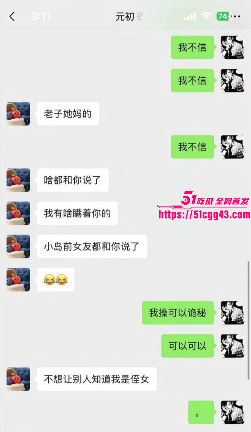 天才小猫曝光司俊xi出轨约炮事件031 天才小猫曝光司俊xi出轨约炮事件031
