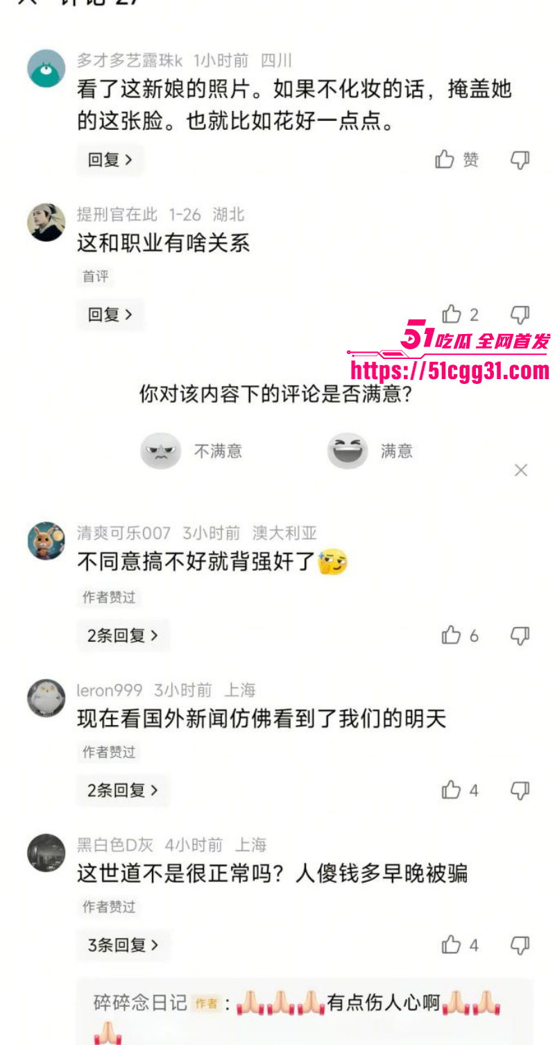 武汉新娘媚黑婊孟瑶倒贴英国DJ020 武汉新娘媚黑婊孟瑶倒贴英国DJ020
